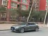 2023 Audi A5 2.0T 204HP L4 7DCT