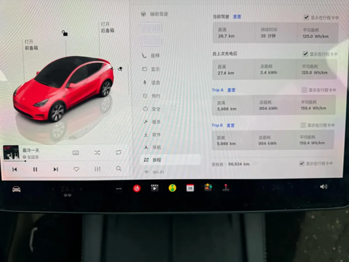 2022 Tesla Model Y BEV 60KWH,autocango,china used car exporter,china ev exporter,chinese used car exporter,chinese used ev exporter