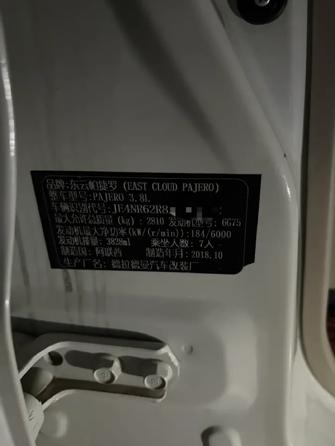 2017 Honda Jade 1.8L 141HP L4 5AT,autocango,china used car exporter,china ev exporter,chinese used car exporter,chinese used ev exporter