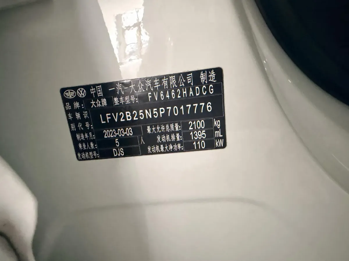 2023 Volkswagen Tayron 1.4T 150HP L4 7DCT,autocango,china used car exporter,china ev exporter,chinese used car exporter,chinese used ev exporter