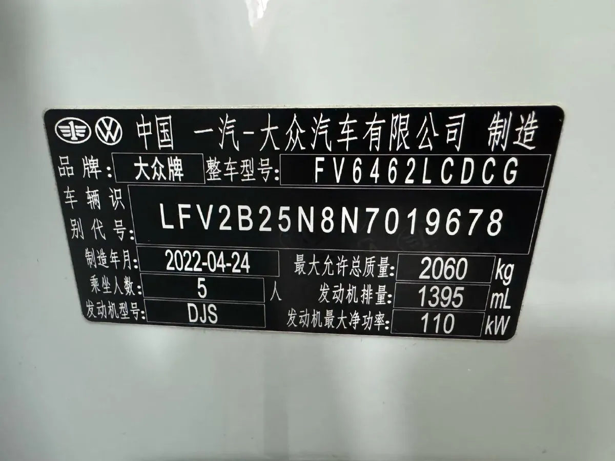 2022 Volkswagen Tayron 1.4T 150HP L4 7DCT,autocango,china used car exporter,china ev exporter,chinese used car exporter,chinese used ev exporter