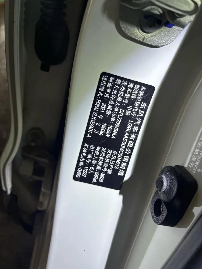 2021 Nissan Qashqai 2.0L 151HP L4 CVT,autocango,china used car exporter,china ev exporter,chinese used car exporter,chinese used ev exporter