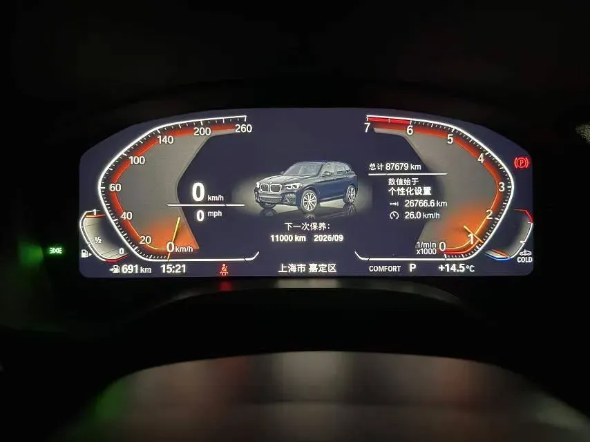 2021 BMW X3 2.0T 224HP L4 8AT,autocango,china used car exporter,china ev exporter,chinese used car exporter,chinese used ev exporter