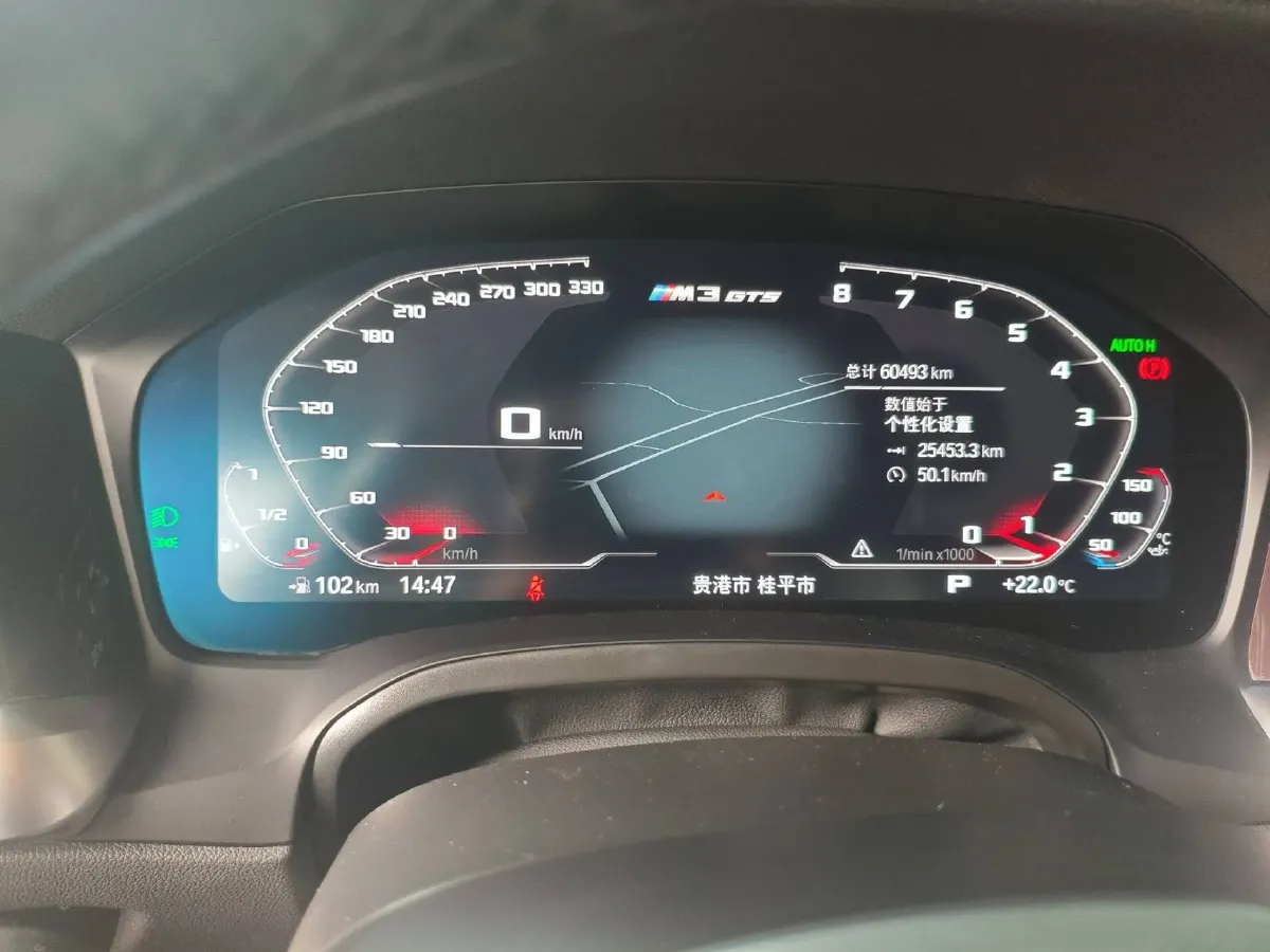 2022 BMW 3 Series 2.0T 184HP L4 8AT,autocango,china used car exporter,china ev exporter,chinese used car exporter,chinese used ev exporter