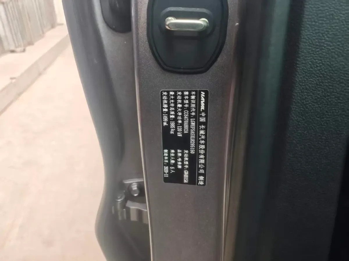 2021 Haval H6 1.5T 169HP L4 7DCT,autocango,china used car exporter,china ev exporter,chinese used car exporter,chinese used ev exporter