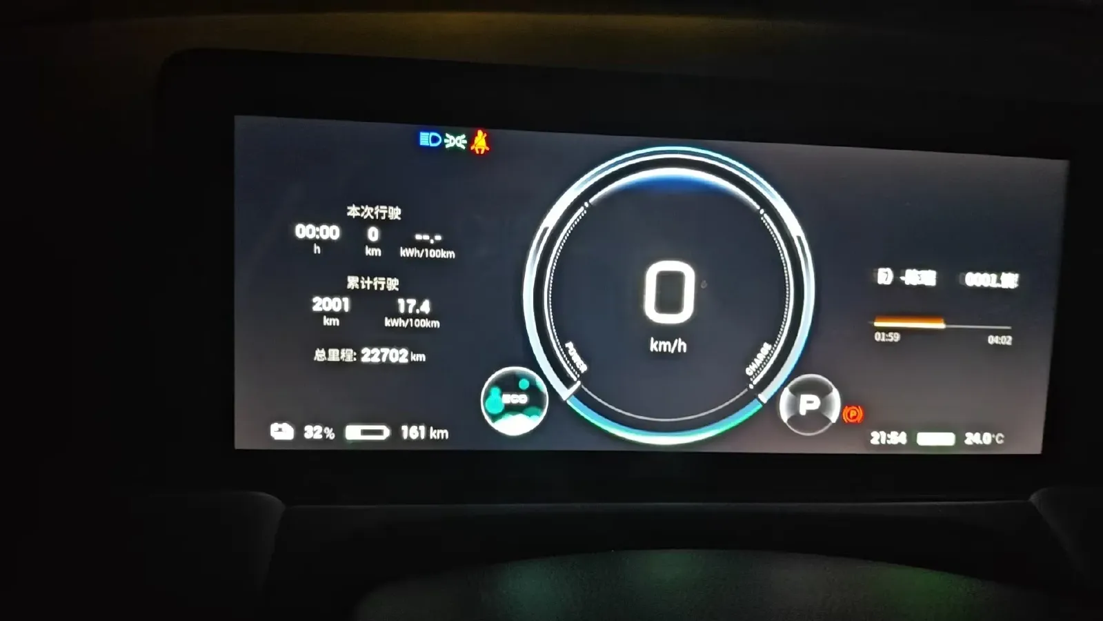 2023 Aion Y BEV 61.7KWH,autocango,china used car exporter,china ev exporter,chinese used car exporter,chinese used ev exporter