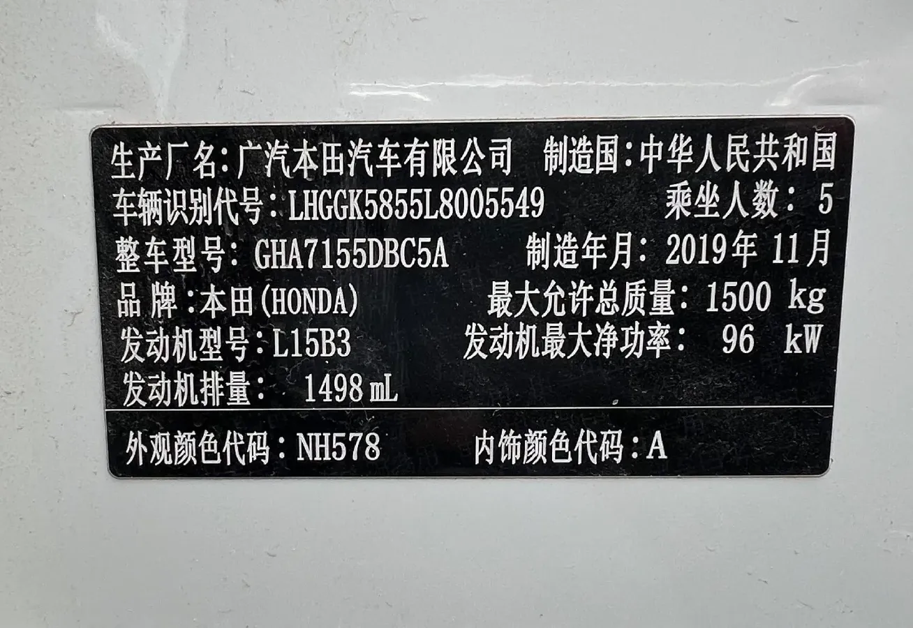 2020 Honda Fit 1.5L 131HP L4 CVT,autocango,china used car exporter,china ev exporter,chinese used car exporter,chinese used ev exporter