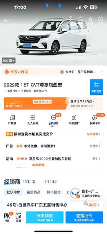 2022 Venucia T60 1.6L 126HP L4 CVT,autocango,china used car exporter,china ev exporter,chinese used car exporter,chinese used ev exporter