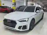2023 Audi A5 2.0T 204HP L4 7DCT