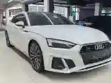2023 Audi A5 2.0T 204HP L4 7DCT