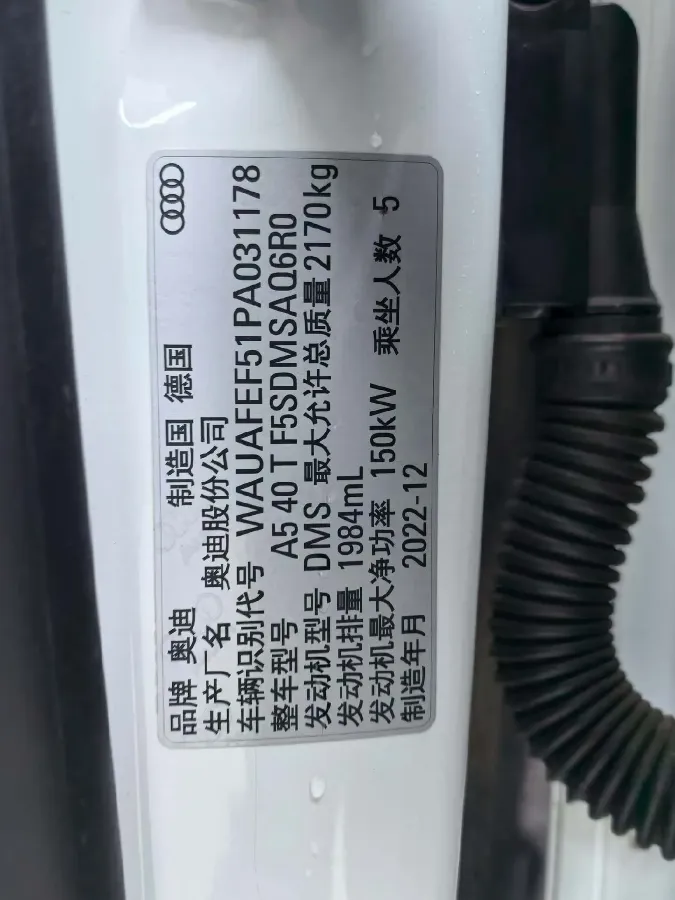 2023 Audi A5 2.0T 204HP L4 7DCT,autocango,china used car exporter,china ev exporter,chinese used car exporter,chinese used ev exporter