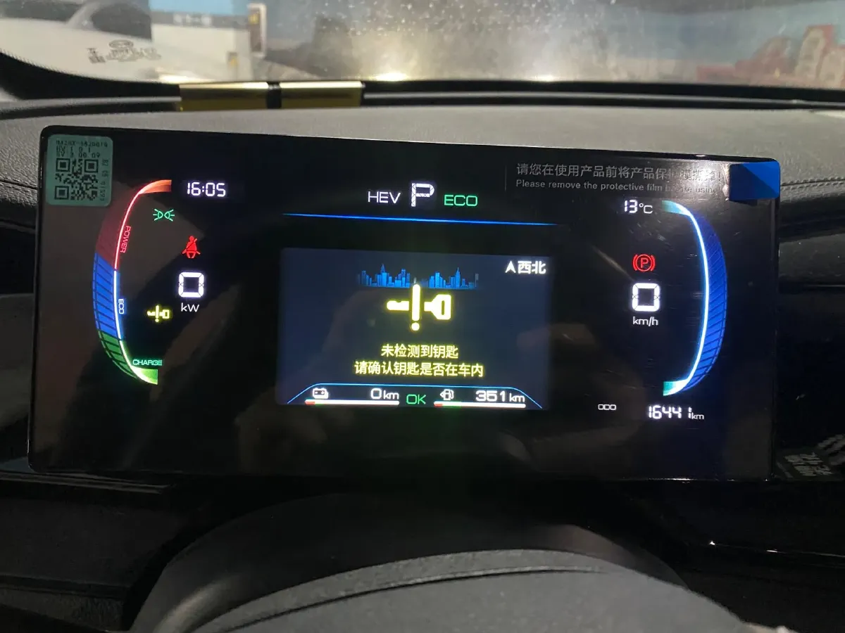 2024 BYD Qin Plus 1.5L 110HP L4 E-CVT PHEV 8.32KWH,autocango,china used car exporter,china ev exporter,chinese used car exporter,chinese used ev exporter