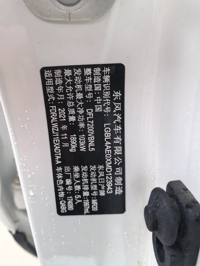 2021 Nissan Qashqai 2.0L 151HP L4 CVT,autocango,china used car exporter,china ev exporter,chinese used car exporter,chinese used ev exporter