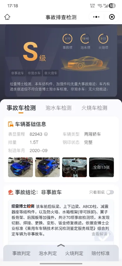 2021 Honda Civic 1.5T 177HP L4 CVT,autocango,china used car exporter,china ev exporter,chinese used car exporter,chinese used ev exporter