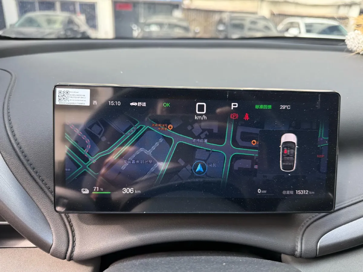 2025 BYD Yuan Plus BEV 49.92KWH,autocango,china used car exporter,china ev exporter,chinese used car exporter,chinese used ev exporter