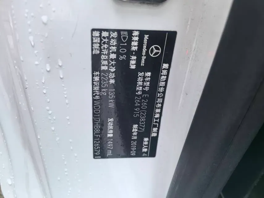 2020 Mercedes-Benz E Class 1.5T 184HP L4 9AT,autocango,china used car exporter,china ev exporter,chinese used car exporter,chinese used ev exporter