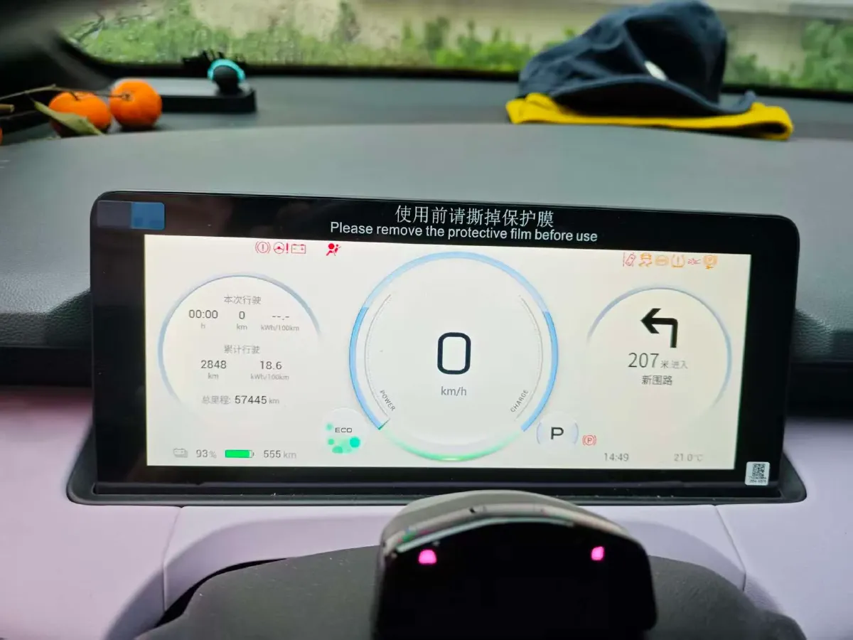 2022 Aion Y BEV 59KWH,autocango,china used car exporter,china ev exporter,chinese used car exporter,chinese used ev exporter