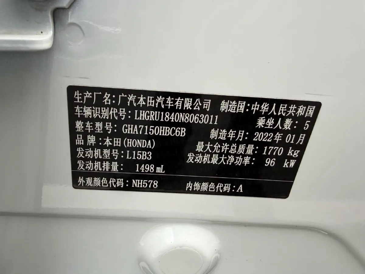 2022 Honda Vezel 1.5L 131HP L4 CVT,autocango,china used car exporter,china ev exporter,chinese used car exporter,chinese used ev exporter