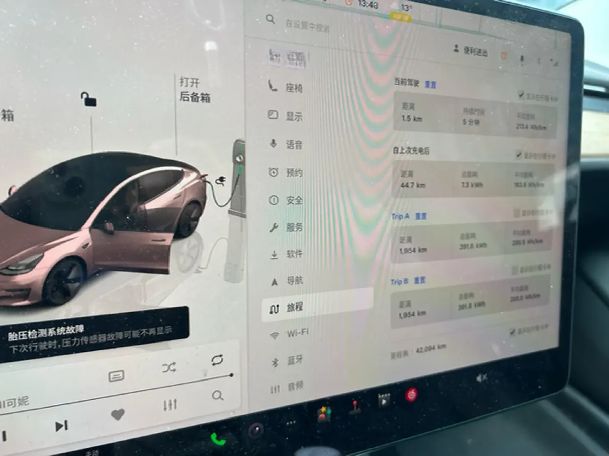 2022 Tesla Model 3 BEV 60KWH,autocango,china used car exporter,china ev exporter,chinese used car exporter,chinese used ev exporter