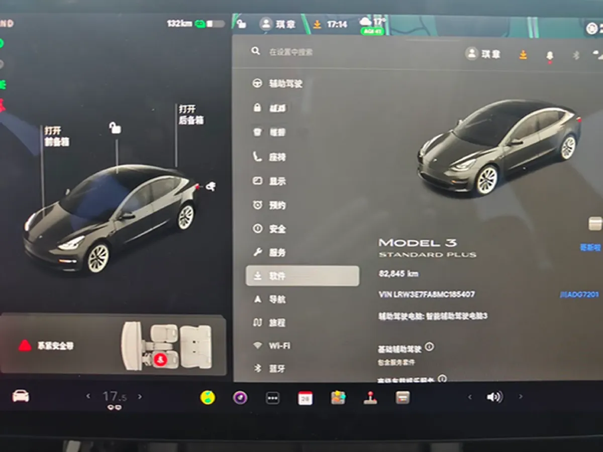 2021 Tesla Model 3 BEV 55KWH,autocango,china used car exporter,china ev exporter,chinese used car exporter,chinese used ev exporter