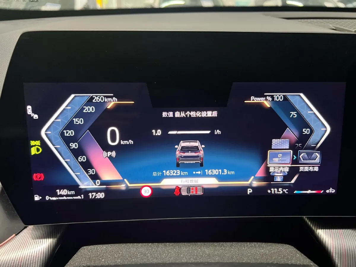 2024 BMW X1 2.0T 204HP L4 7DCT,autocango,china used car exporter,china ev exporter,chinese used car exporter,chinese used ev exporter