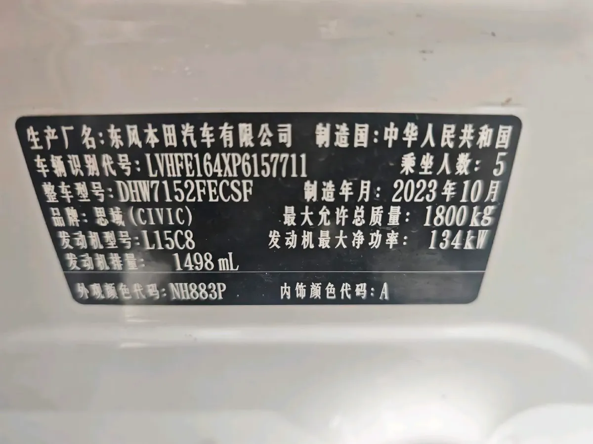 2022 Honda Civic 1.5T 182HP L4 CVT,autocango,china used car exporter,china ev exporter,chinese used car exporter,chinese used ev exporter