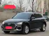 2022 Audi Q5L 2.0T 190HP L4 7DCT