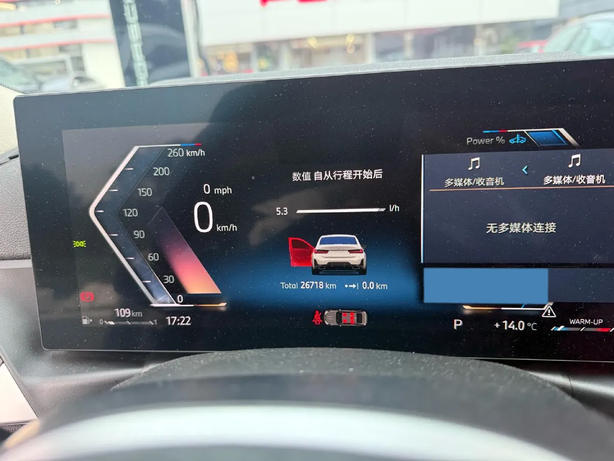 2024 BMW 3 Series 2.0T 156HP L4 8AT,autocango,china used car exporter,china ev exporter,chinese used car exporter,chinese used ev exporter