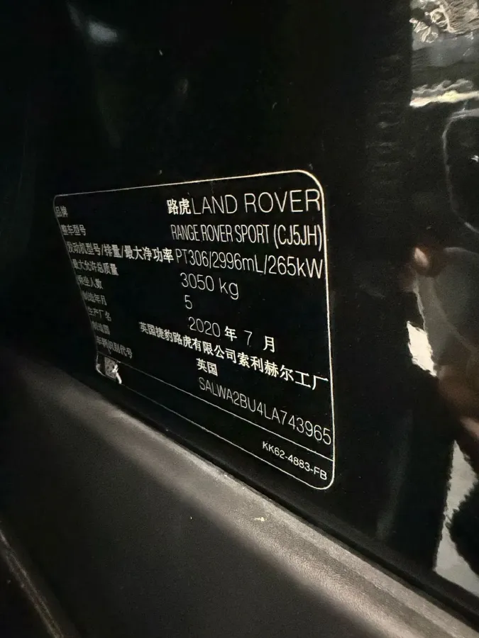 2020 Land Rover Range Rover Sport 3.0T 360HP L6 8AT,autocango,china used car exporter,china ev exporter,chinese used car exporter,chinese used ev exporter