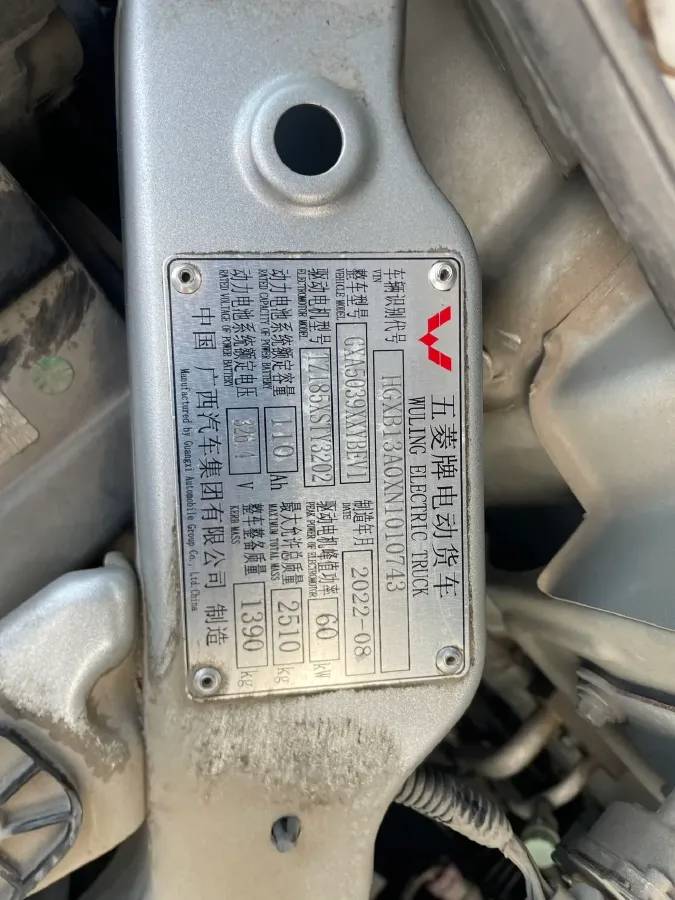 2021 WuLing EV50 BEV 41.6KWH,autocango,china used car exporter,china ev exporter,chinese used car exporter,chinese used ev exporter