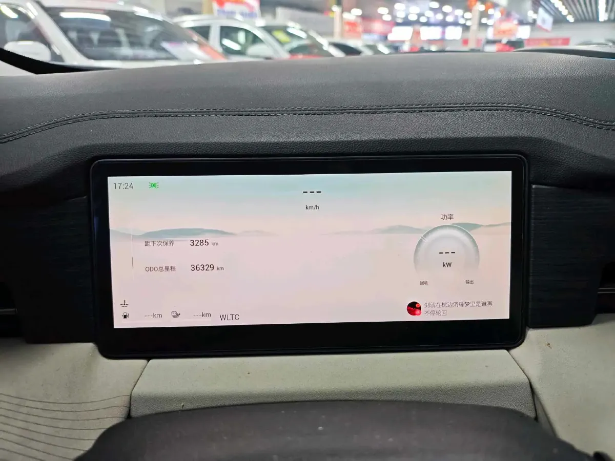 2023 Chery Tiggo 9 2.0T 261HP L4 8AT,autocango,china used car exporter,china ev exporter,chinese used car exporter,chinese used ev exporter