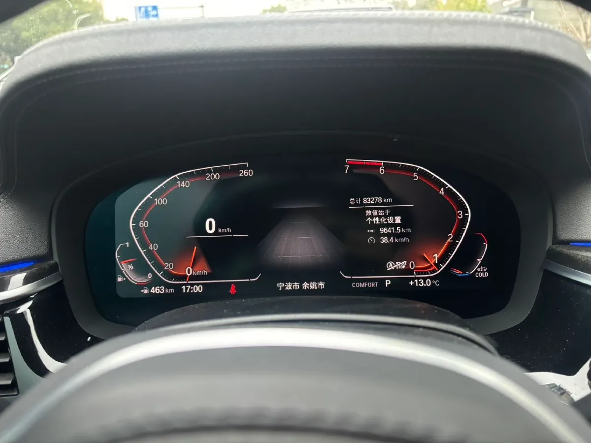 2020 BMW 5 Series 2.0T 252HP L4 8AT,autocango,china used car exporter,china ev exporter,chinese used car exporter,chinese used ev exporter