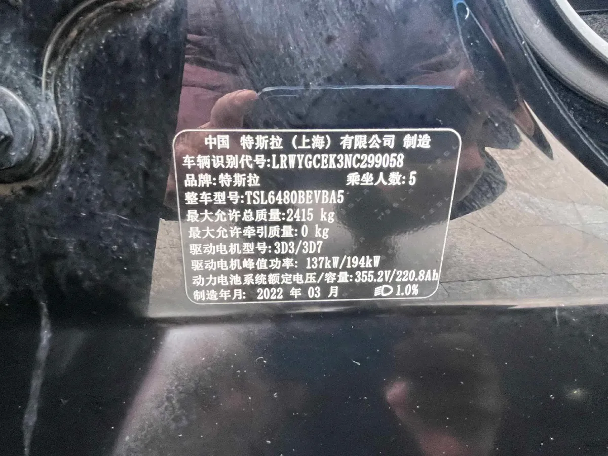 2022 Tesla Model Y BEV 78.4KWH,autocango,china used car exporter,china ev exporter,chinese used car exporter,chinese used ev exporter