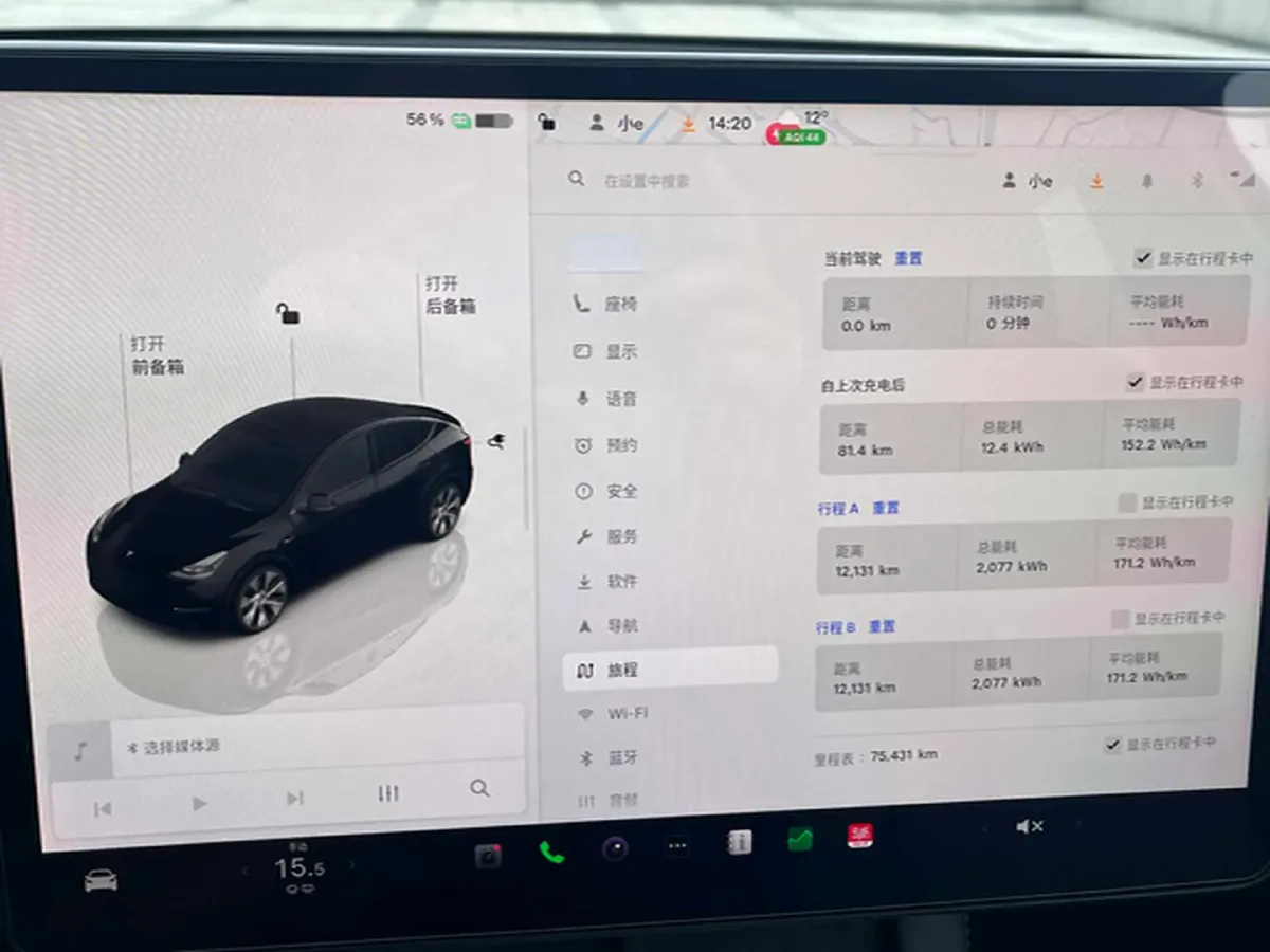 2022 Tesla Model Y BEV 78.4KWH,autocango,china used car exporter,china ev exporter,chinese used car exporter,chinese used ev exporter