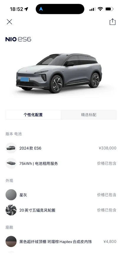 2024 NIO ES6 BEV 75KWH,autocango,china used car exporter,china ev exporter,chinese used car exporter,chinese used ev exporter