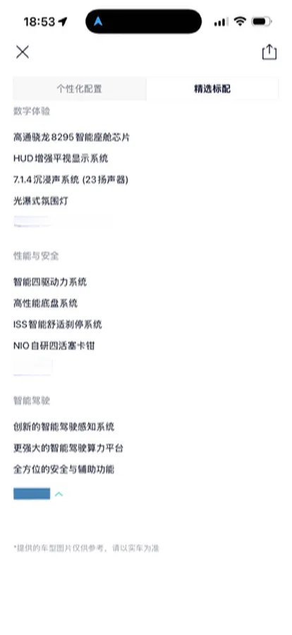 2024 NIO ES6 BEV 75KWH,autocango,china used car exporter,china ev exporter,chinese used car exporter,chinese used ev exporter