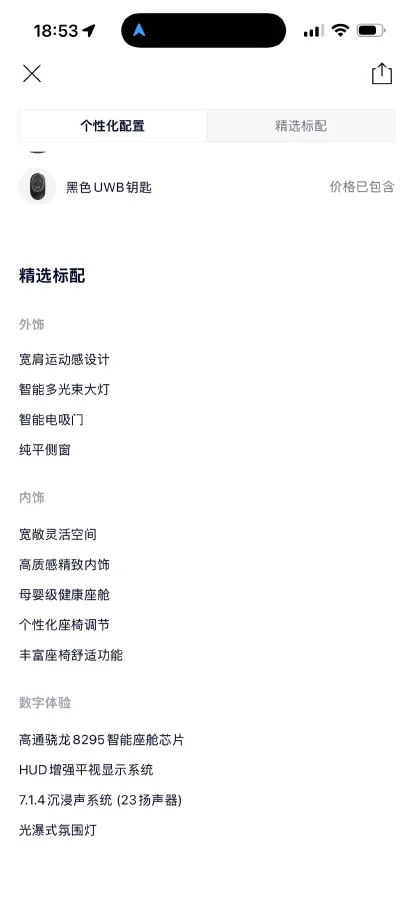 2024 NIO ES6 BEV 75KWH,autocango,china used car exporter,china ev exporter,chinese used car exporter,chinese used ev exporter