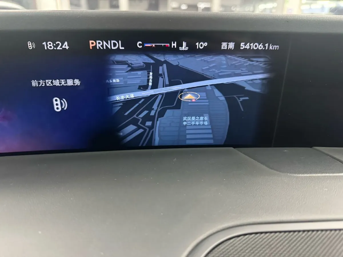 2023 Lincoln Nautilus 2.0T 261HP L4 8AT,autocango,china used car exporter,china ev exporter,chinese used car exporter,chinese used ev exporter