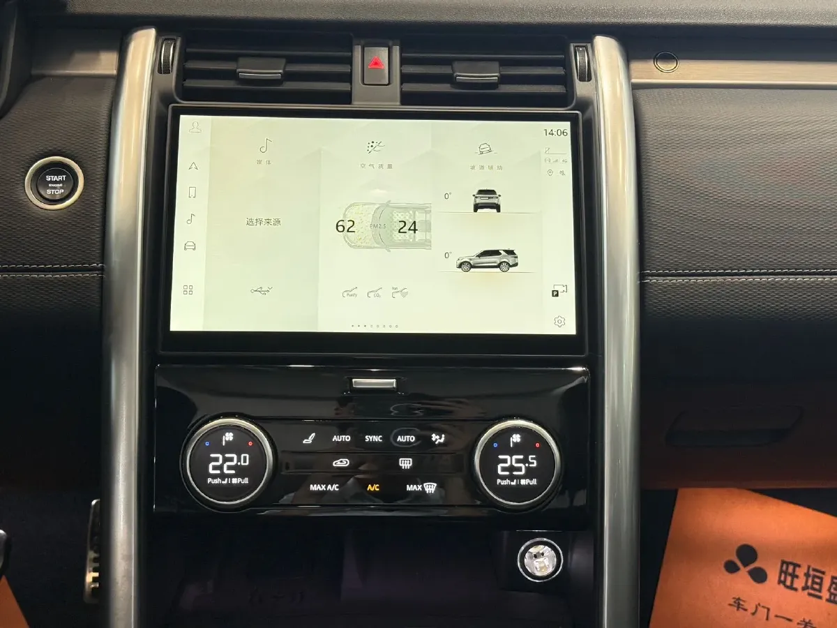 2023 Land Rover Discovery 3.0T 360HP L6 8AT,autocango,china used car exporter,china ev exporter,chinese used car exporter,chinese used ev exporter