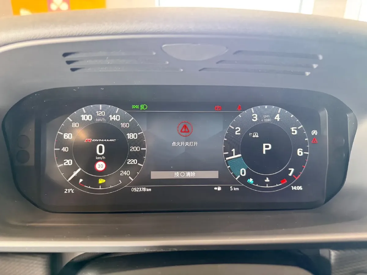 2023 Land Rover Discovery 3.0T 360HP L6 8AT,autocango,china used car exporter,china ev exporter,chinese used car exporter,chinese used ev exporter