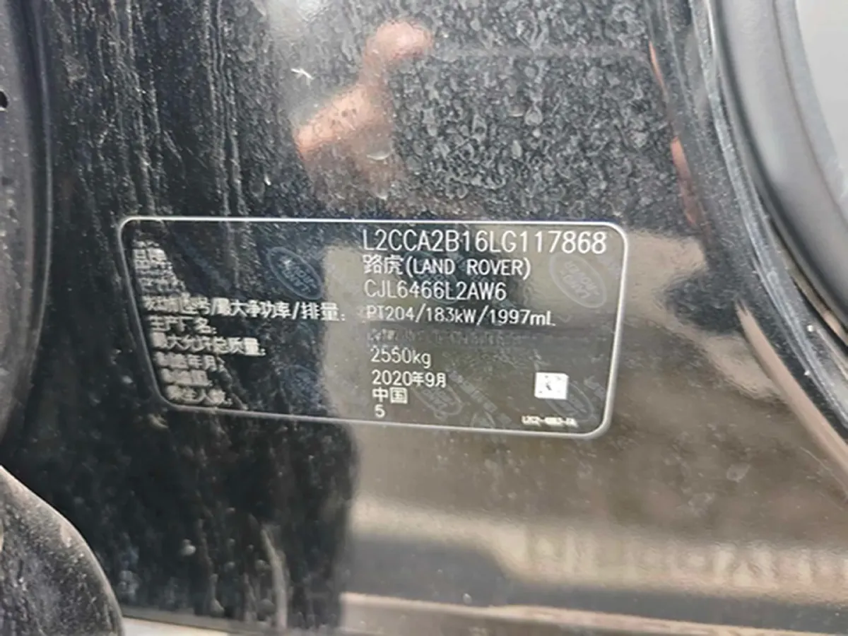 2020 Land Rover Discovery Sport 2.0T 249HP L4 9AT,autocango,china used car exporter,china ev exporter,chinese used car exporter,chinese used ev exporter