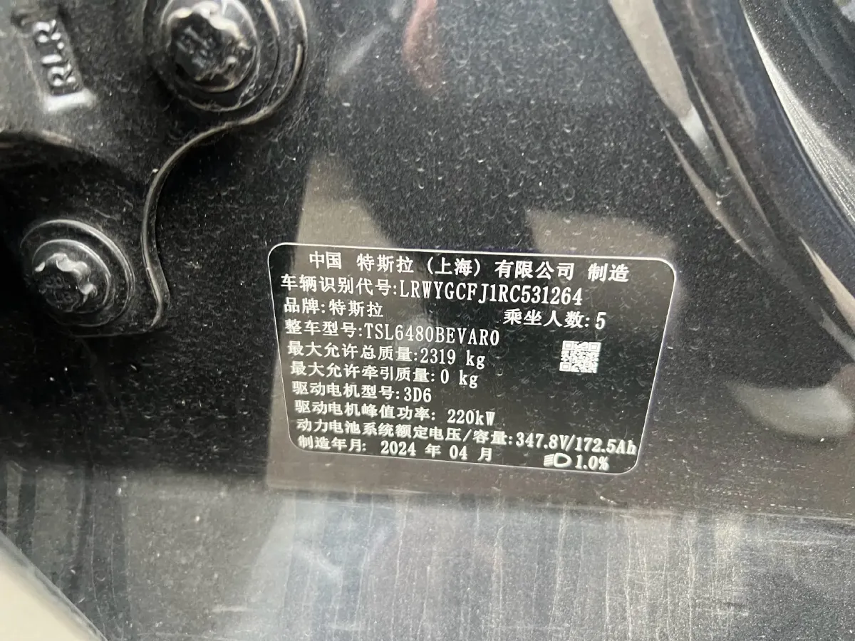 2024 Iveco OuSheng BEV 77.28KWH,autocango,china used car exporter,china ev exporter,chinese used car exporter,chinese used ev exporter