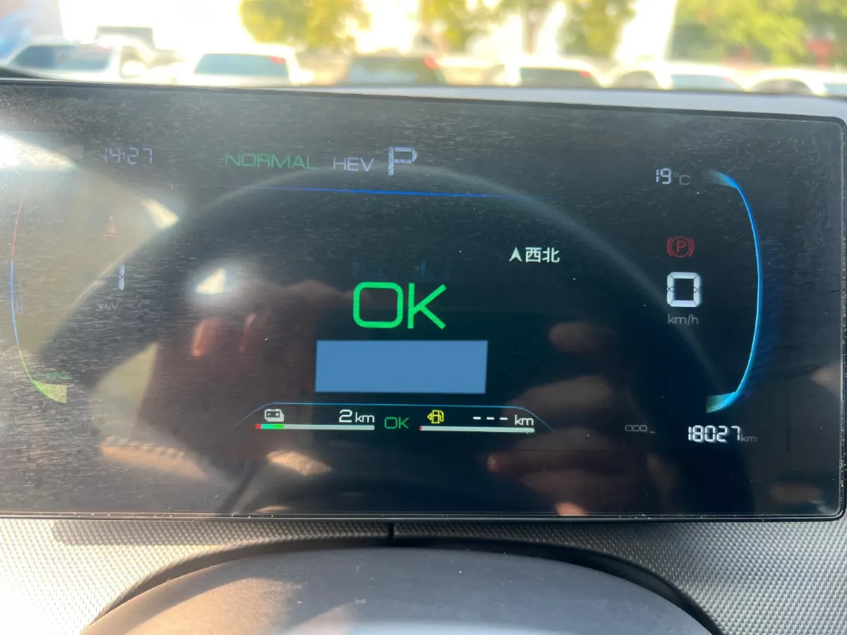 2024 BYD Destroyer 05 1.5L 110HP L4 E-CVT PHEV 8.3KWH,autocango,china used car exporter,china ev exporter,chinese used car exporter,chinese used ev exporter