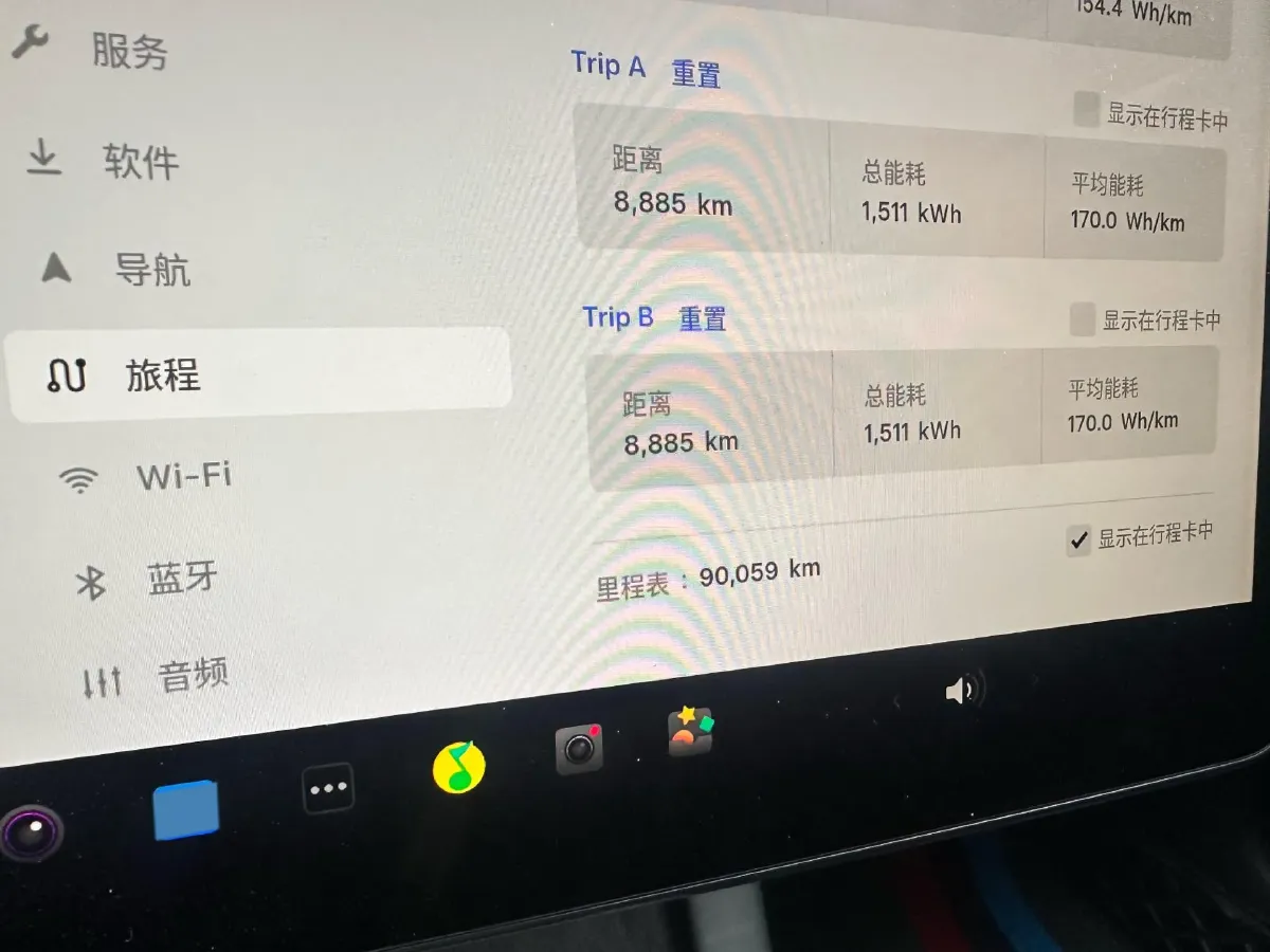 2022 Tesla Model 3 BEV 60KWH,autocango,china used car exporter,china ev exporter,chinese used car exporter,chinese used ev exporter