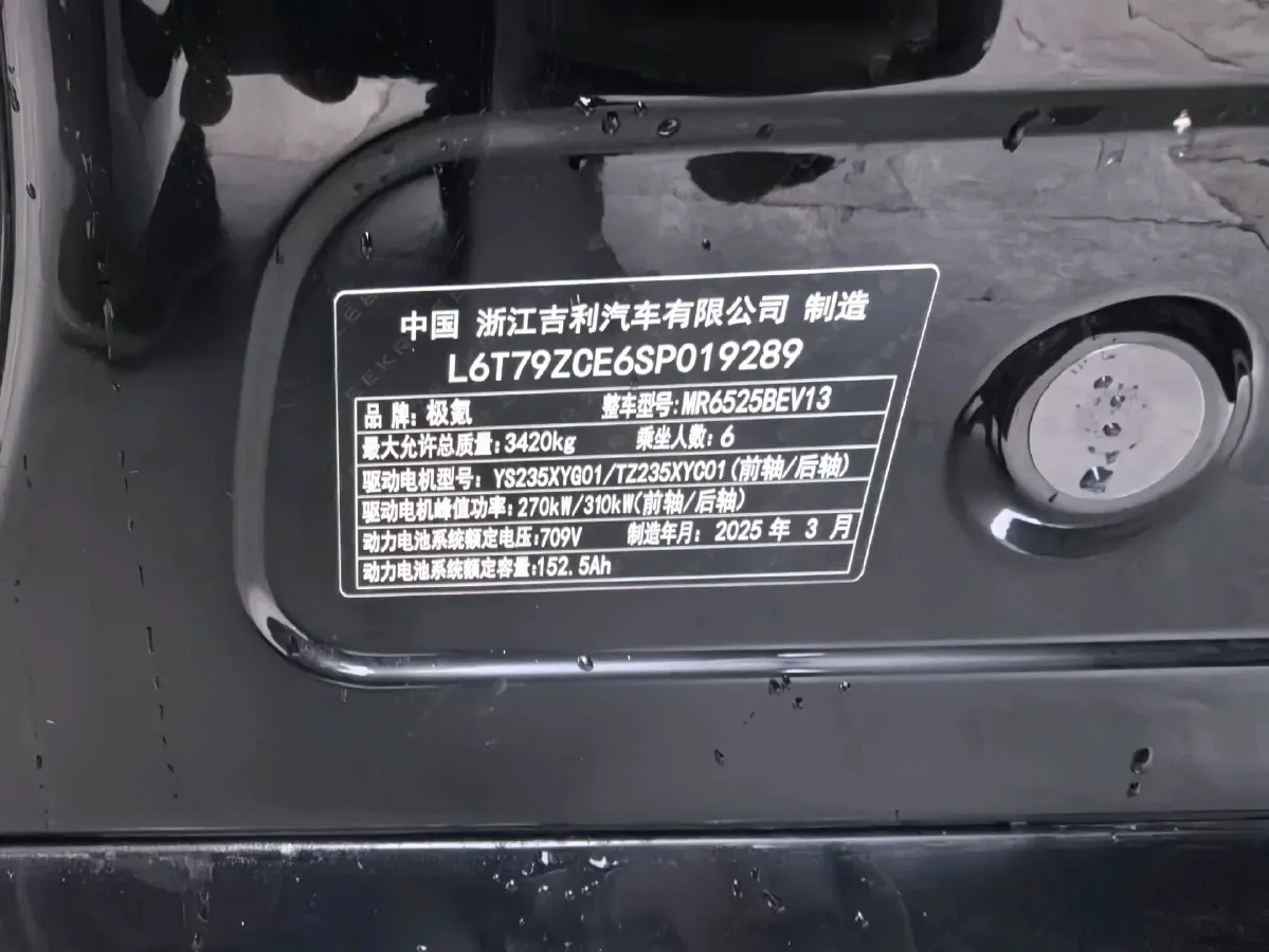 2024 Zeekr 009 BEV 108KWH,autocango,china used car exporter,china ev exporter,chinese used car exporter,chinese used ev exporter