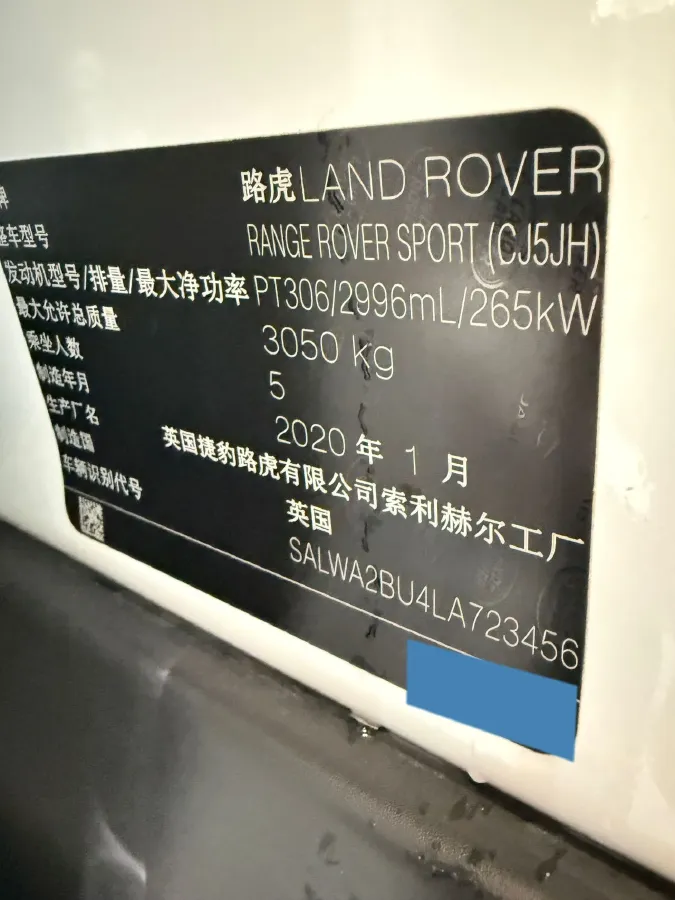 2020 Land Rover Range Rover Sport 3.0T 360HP L6 8AT,autocango,china used car exporter,china ev exporter,chinese used car exporter,chinese used ev exporter