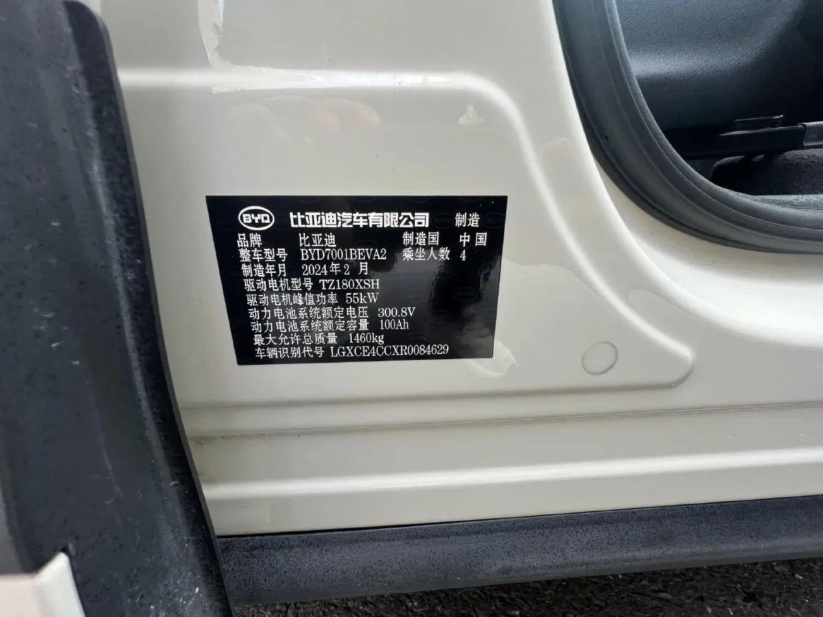 2023 BYD Seagull BEV 30.08KWH,autocango,china used car exporter,china ev exporter,chinese used car exporter,chinese used ev exporter