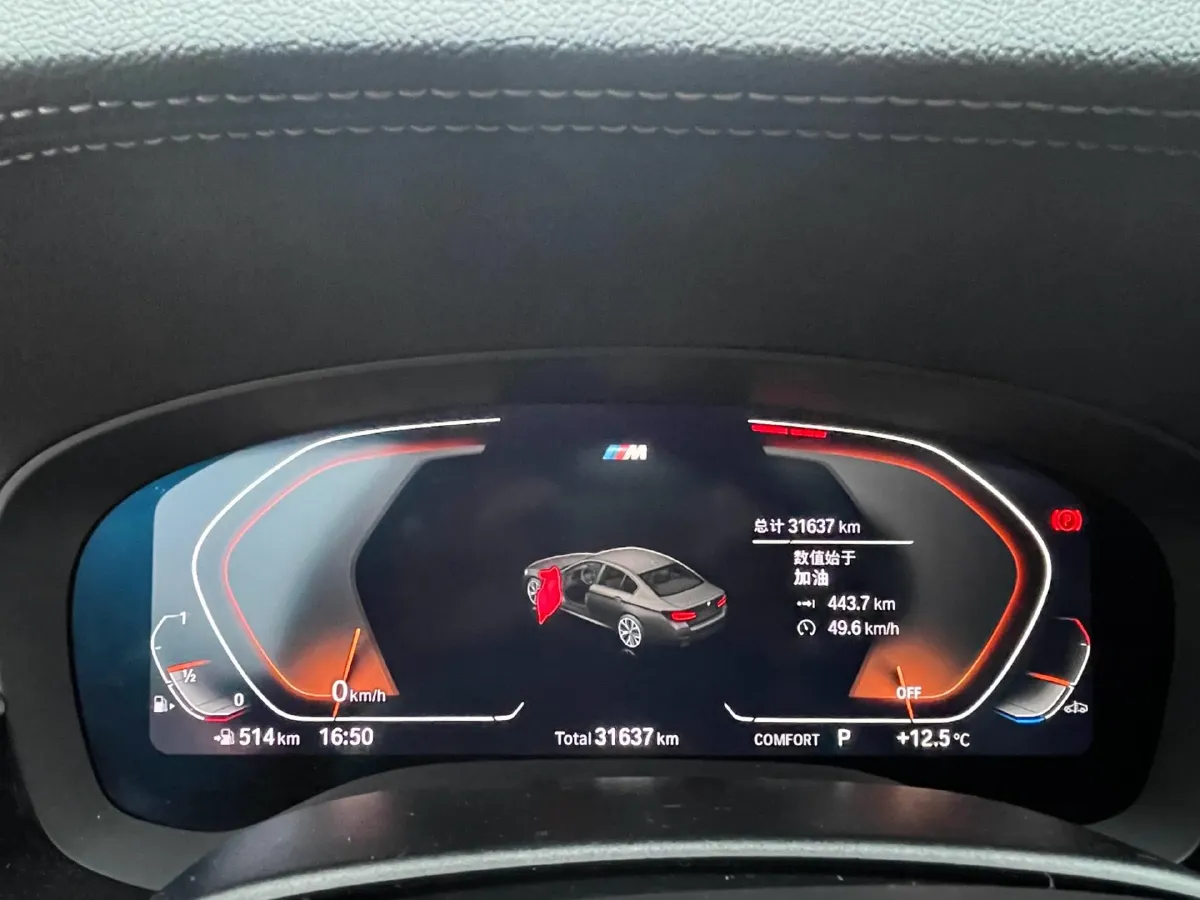 2022 BMW 5 Series 2.0T 252HP L4 8AT,autocango,china used car exporter,china ev exporter,chinese used car exporter,chinese used ev exporter