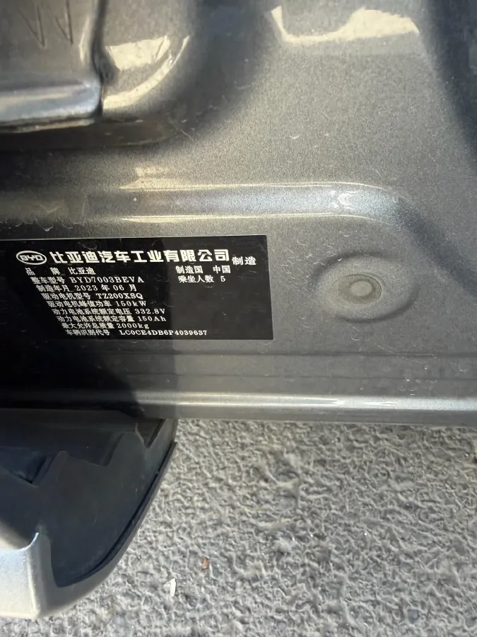 2023 BYD Yuan Plus BEV 49.92KWH,autocango,china used car exporter,china ev exporter,chinese used car exporter,chinese used ev exporter