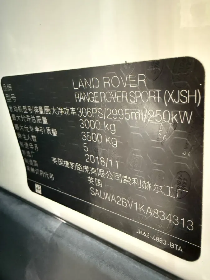 2019 Shenzer V-Class 2.0T 211HP L4 7AT,autocango,china used car exporter,china ev exporter,chinese used car exporter,chinese used ev exporter